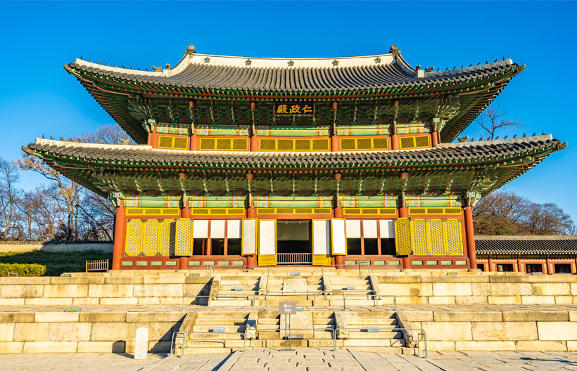 ทัวร์เกาหลีใต้ โซล วัดฮึงยุนซา พระราชวังซางด๊อกกุง  หมู่บ้านโบราณอึนพยอง STARFIELD LIBRARY 5 วัน 3 คืน สายการบินแอร์ปูซาน